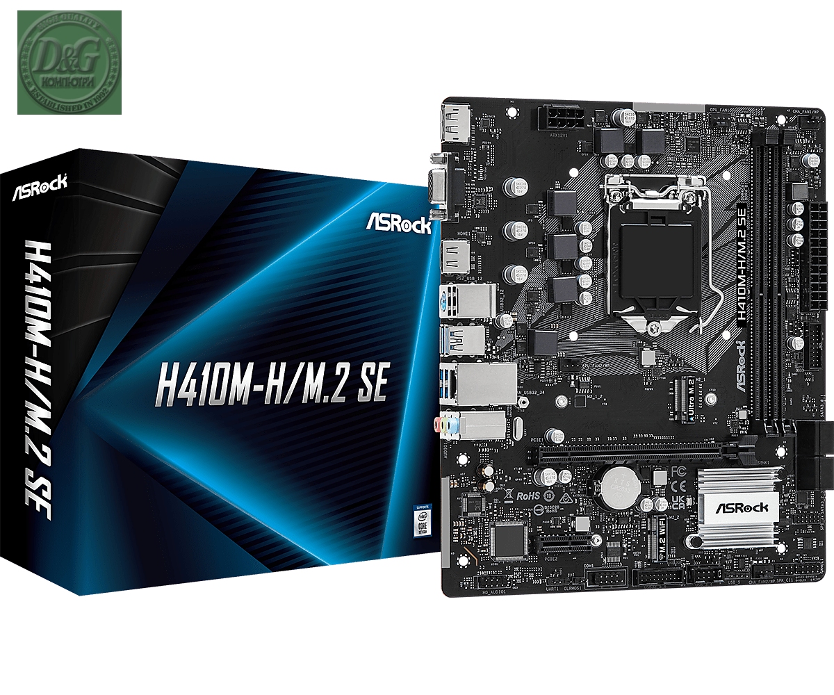 ASROCK H410M-H/M.2 SE