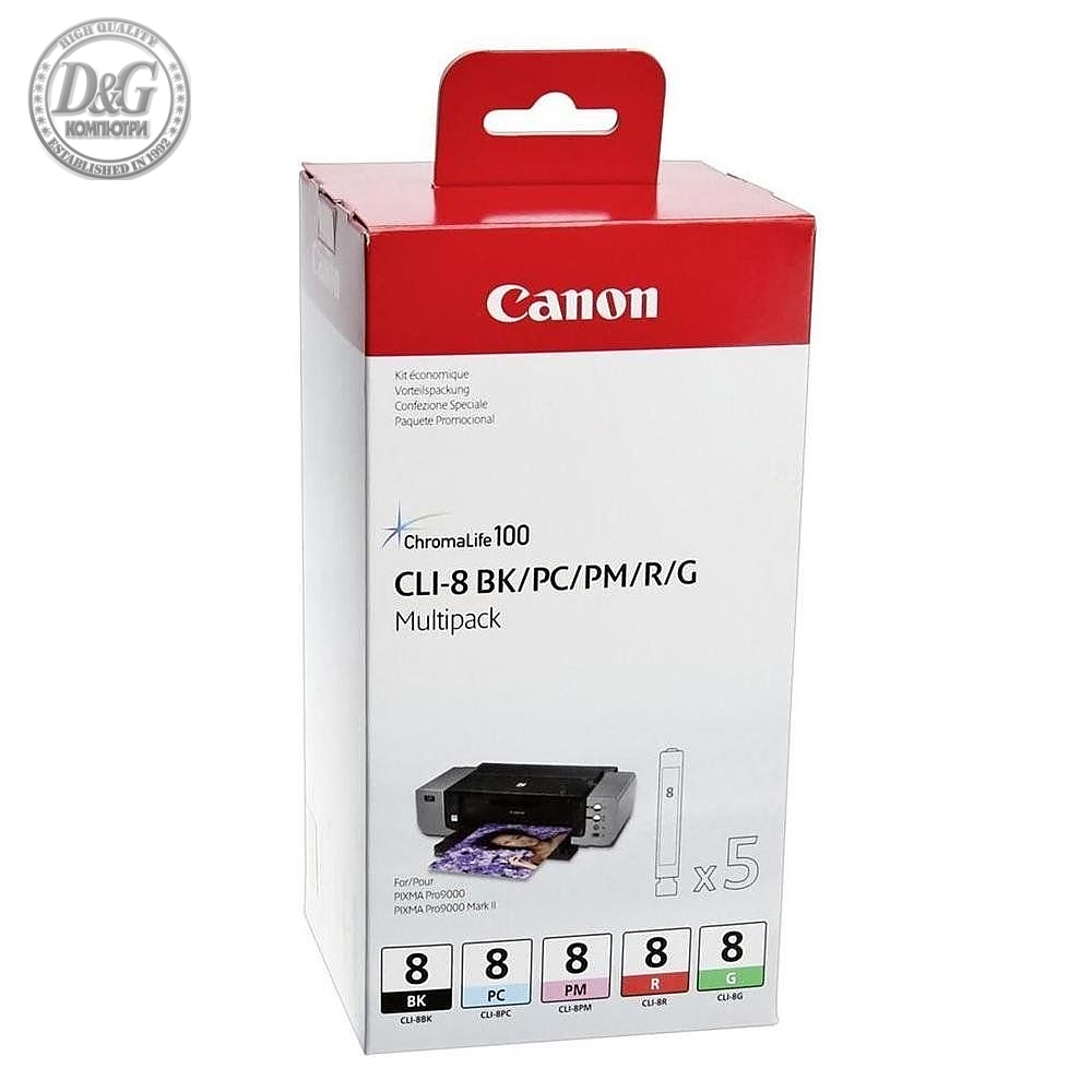 Canon CLI-8 MultiPack BK/PC/PM/R/G