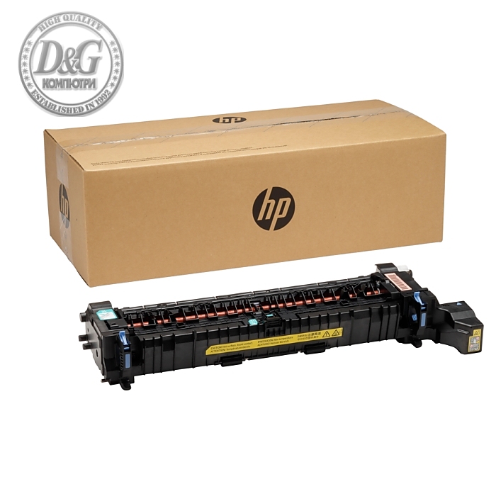 HP LaserJet  220V Fuser Kit