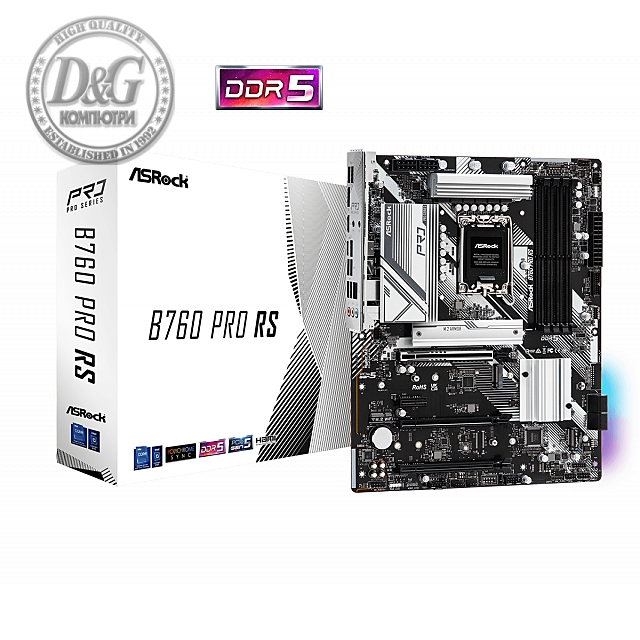 Дънна платка ASRock B760 Pro RS, LGA1700, DDR5, ATX