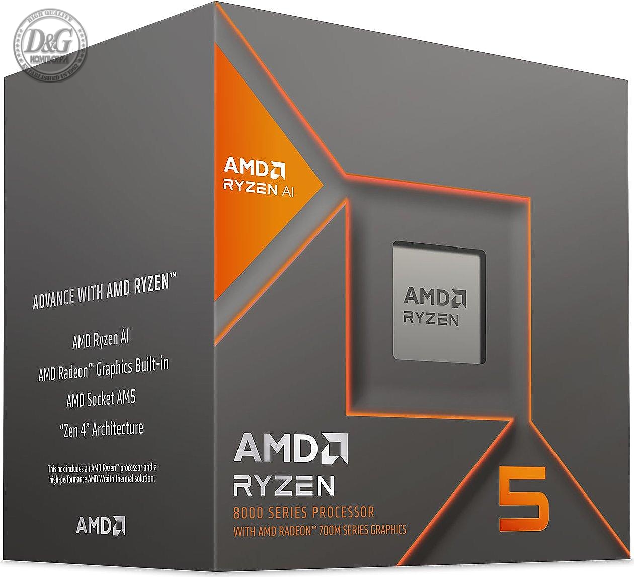 Процесор AMD RYZEN 5 8600G, 4.3GHz (Up to 5.0GHz) 16MB Cache, 65W, AM5, BOX