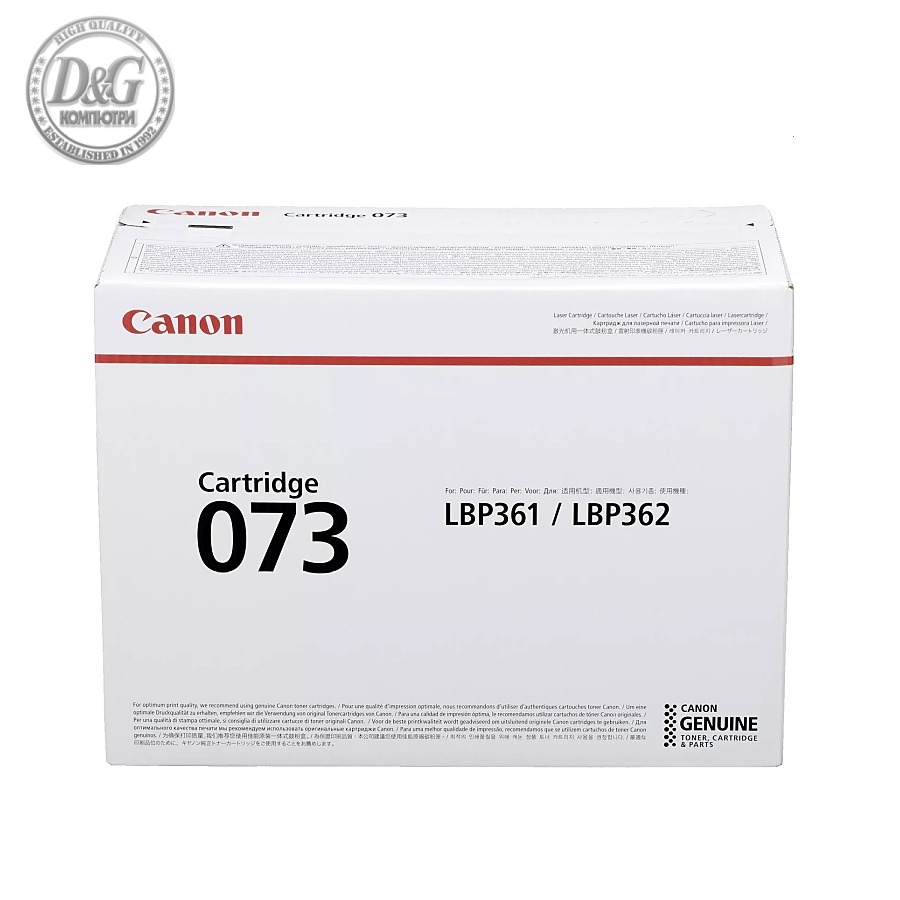 Canon CRG-073