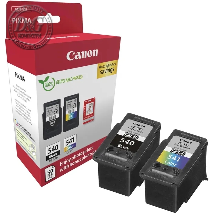 Canon PG-540 / CL-541 PVP