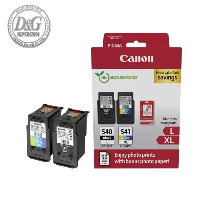 Canon PG-540L / CL541XL PVP