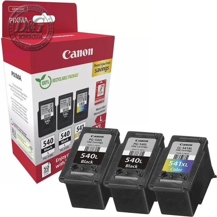 Canon PG-540Lx2 / CL-541XL PVP