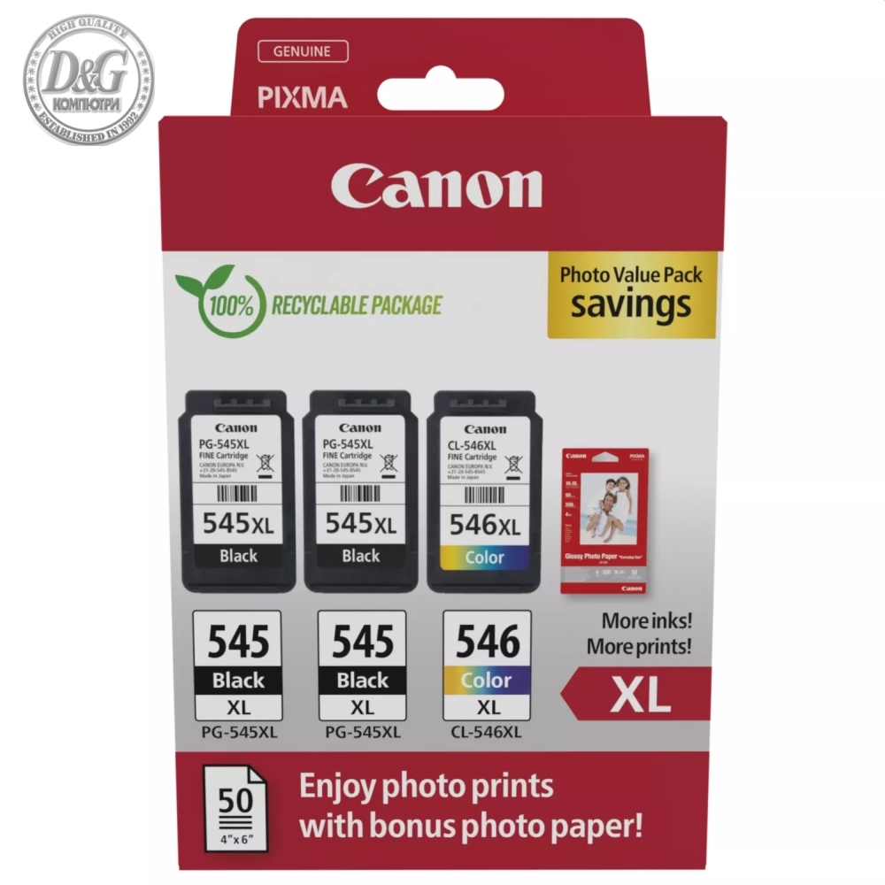 Canon PG-545XLx2/CL-546XL PVP