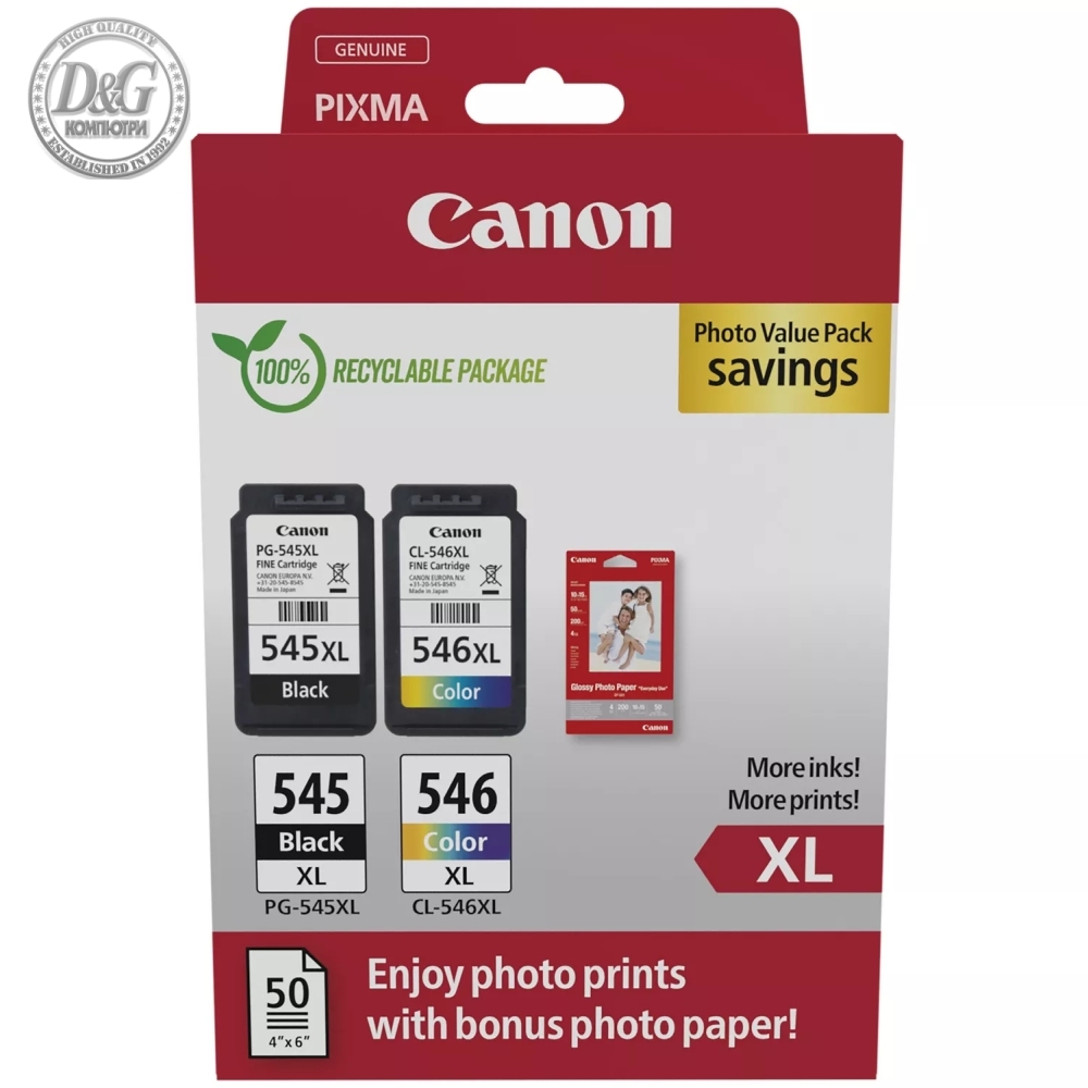 Canon PG-545XL/CL-546XL PVP