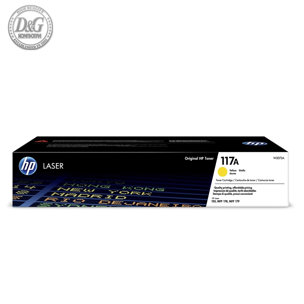 HP 117A Yellow Original Laser Toner Cartridge