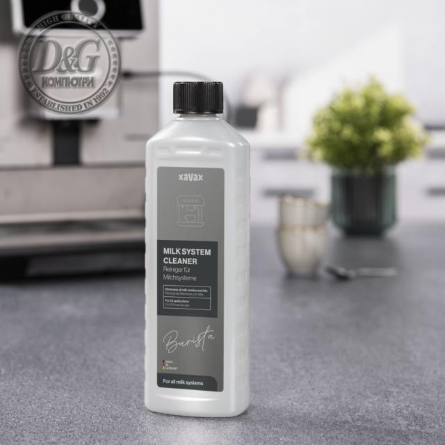 XAVAX Течен препарат за почистване на мляко за кафе машини, 500 ml