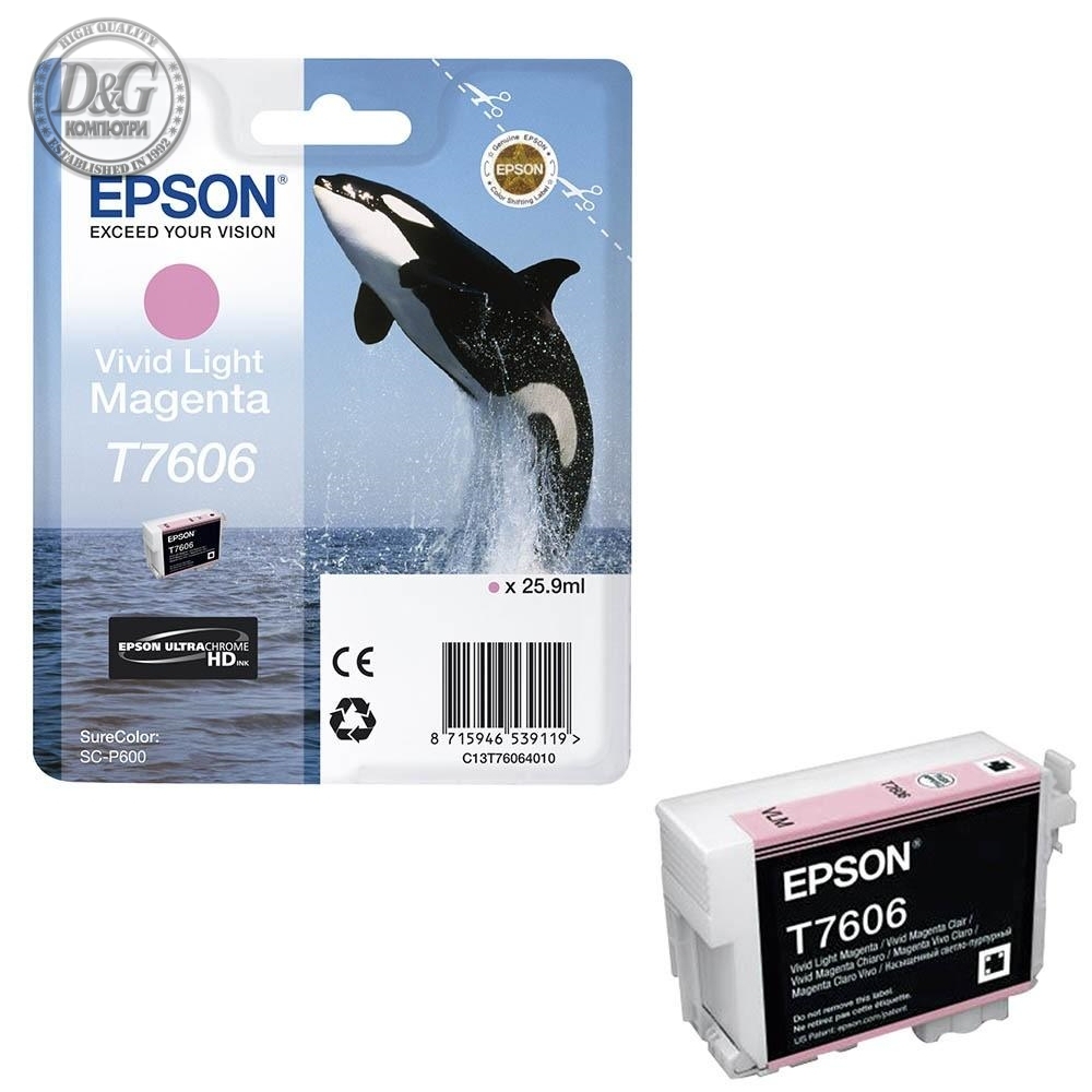 Epson T7606 Viv Light Magenta