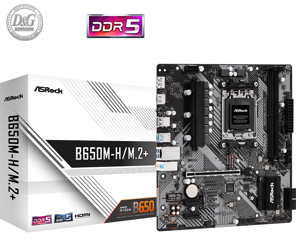 ASROCK B650M-H/M.2+