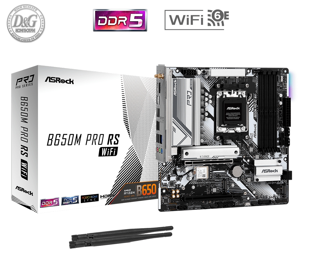 ASROCK B650M PRO RS WIFI