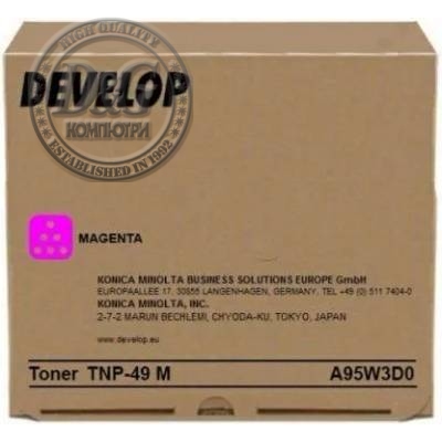 Тонер касета DEVELOP TNP51M, ineo+3110, 5000 k., A0X53D5, Magenta