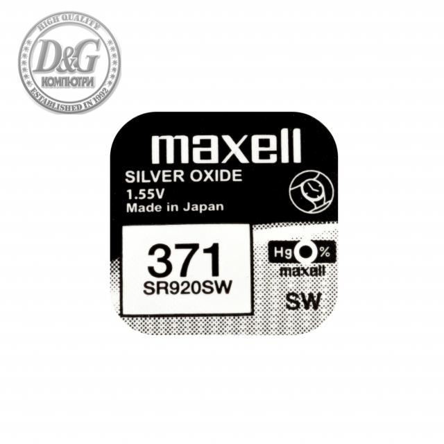 Бутонна батерия сребърна MAXELL SR-920 SW /370/371/AG6  1.55V