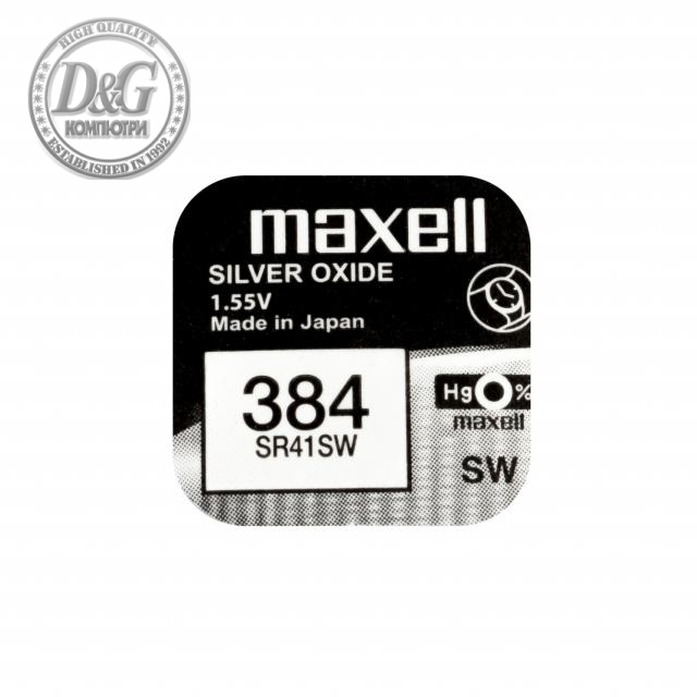 Бутонна батерия сребърна MAXELL SR41 SW /384/ AG3   1.55V