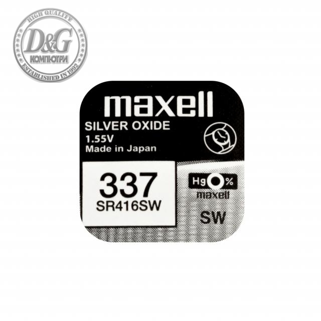 Бутонна батерия сребърна MAXELL SR416 SW 1.55V /337/   1.55V