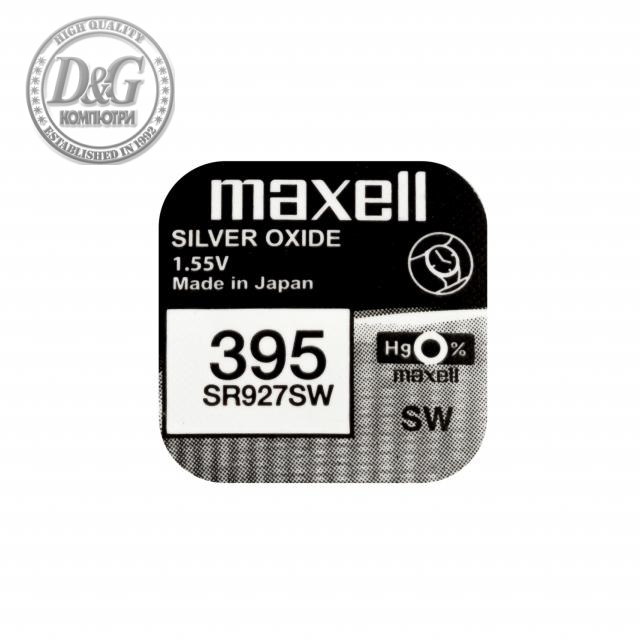 Бутонна батерия сребърна MAXELL SR927 SW /395/399/  AG7   1.55V