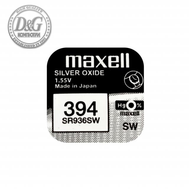 Бутонна батерия сребърна MAXELL SR936 SW /AG9/, 394 1.55V