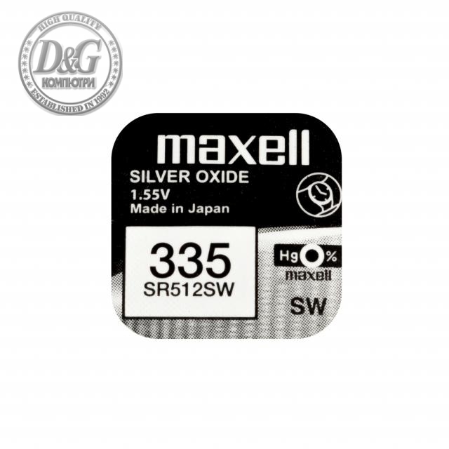 Бутонна батерия сребърна MAXELL SR512 SW /335  1.55V