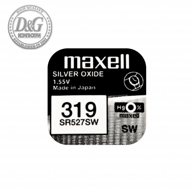 Бутонна батерия сребърна MAXELL SR527 SW 1.55V /319/  1.55V