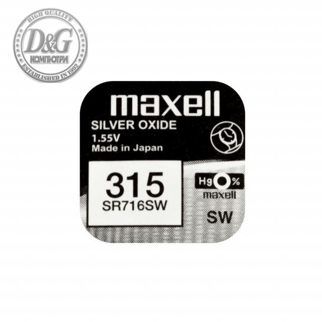 Бутонна батерия сребърна MAXELL SR716 SW 1.55V /315/