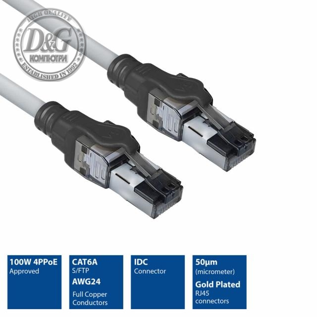 Мрежов пач кабел ACT S/FTP, CAT6a, RJ-45 - RJ-45, 1.5 m, Медни проводници, Сив