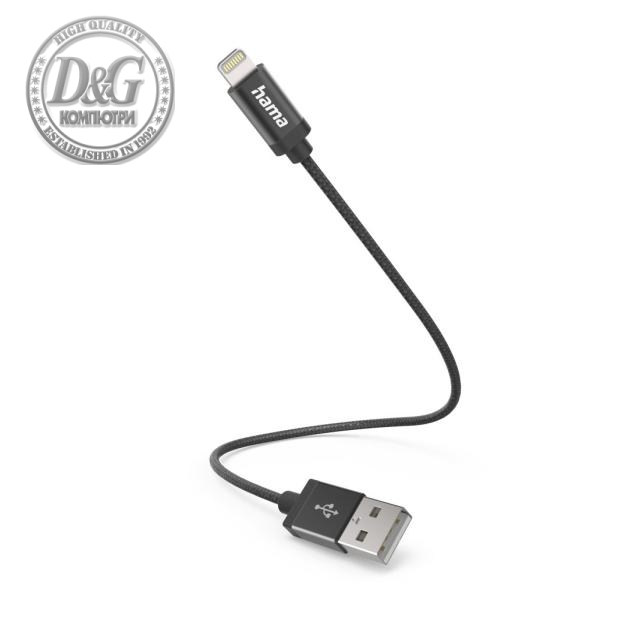 Кабел за зареждане HAMA USB-A - Lightning, 0.2м, черен