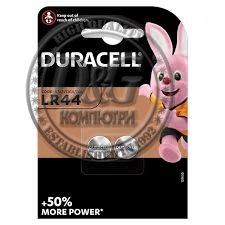 Батерия алкална LR44  AG13  2pk блистер 1,55V  DURACELL