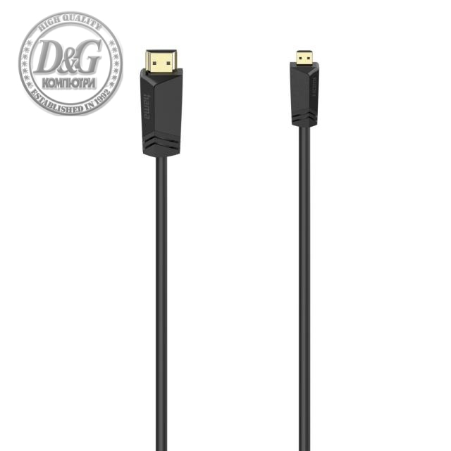 Кабел HDMI - micro HDMI Type D, 2.0м