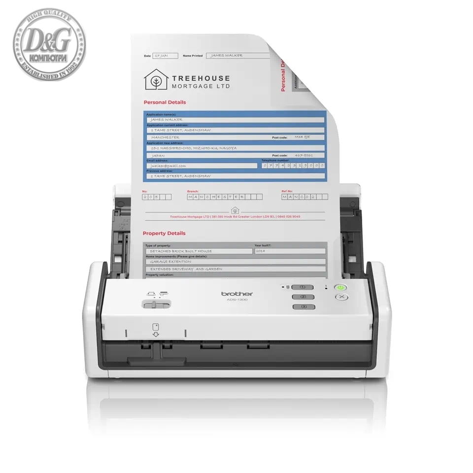 Brother ADS-1300 Document Scanner