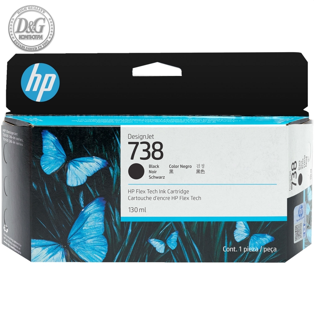 HP 738 130-ml Black DesignJet Ink Cartridge