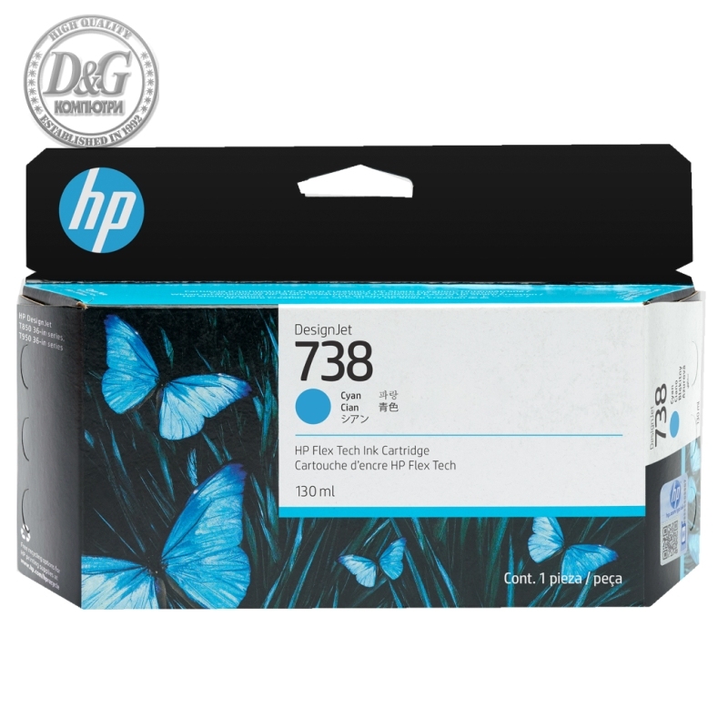 HP 738 130-ml Cyan DesignJet Ink Cartridge