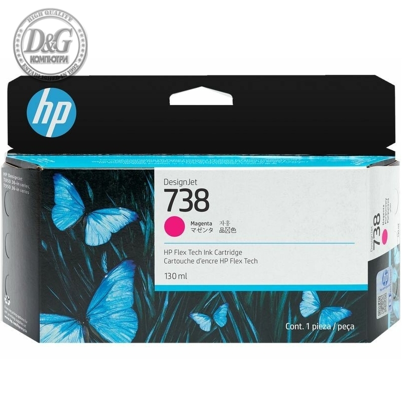 HP 738 130-ml Magenta DesignJet Ink Cartridge