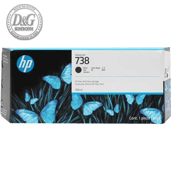 HP 738 300-ml Black DesignJet Ink Cartridge