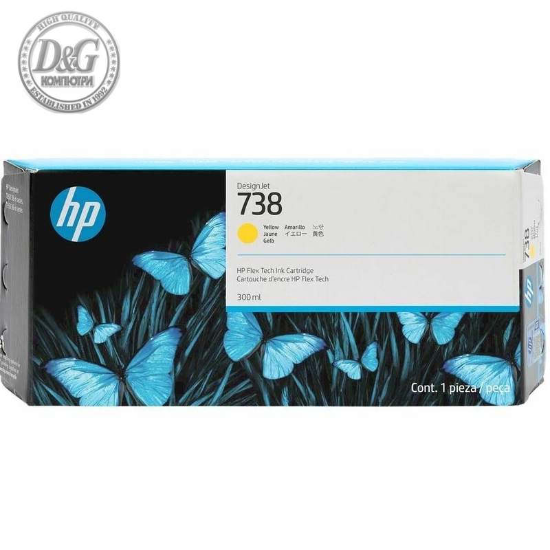 HP 738 300-ml Yellow DesignJet Ink Cartridge