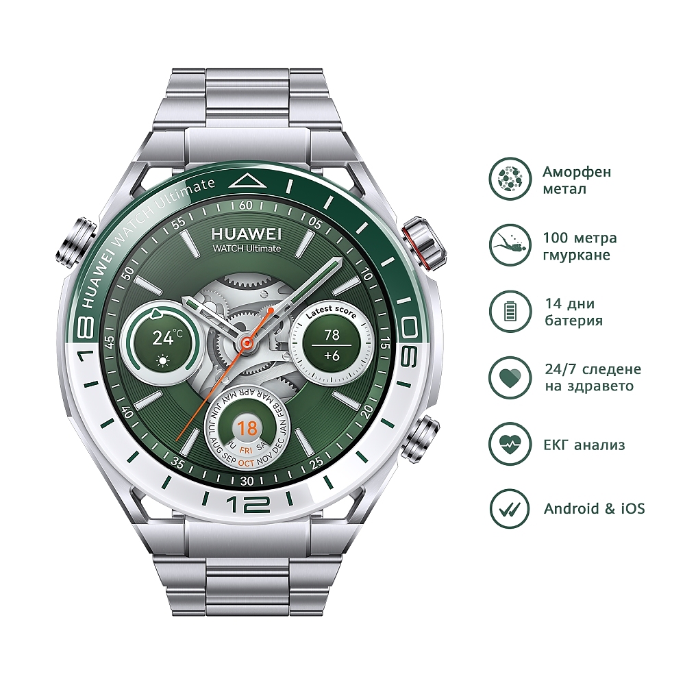 Huawei Watch Ultimate Green + Huawei Freebuds Pro 3, Piano-T100, Ceramic Whiter