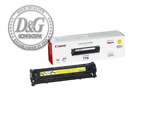 CANON LBP CRG-716 YELLOW