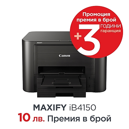 Canon MAXIFY IB4150