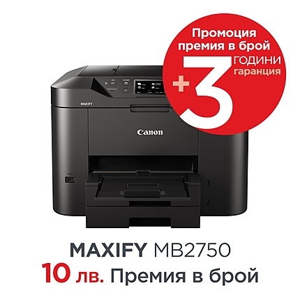 Canon MAXIFY MB2750 All-in-one, Fax, Black