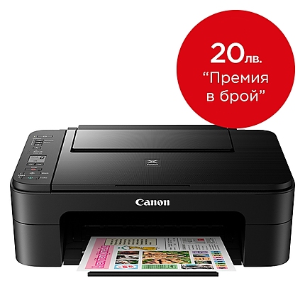 Canon PIXMA TS3150 All-In-One, Black