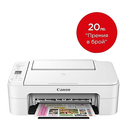 Canon PIXMA TS3151 All-In-One, White