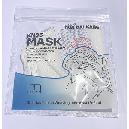 OEM предпазна маска Mask KN95 FFP2 - CE, FDA