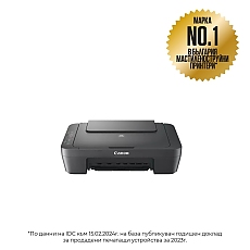 Canon PIXMA MG2551S All-In-One, Grey