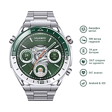 Huawei Watch Ultimate Green + Huawei Freebuds Pro 3, Piano-T100, Ceramic Whiter