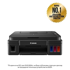 Canon PIXMA G3410 All-In-One, Black + Canon Plus Glossy II PP-201, 10x15 cm, 50 sheets