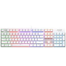 Cougar | Ultimus EX | Keyboard | White